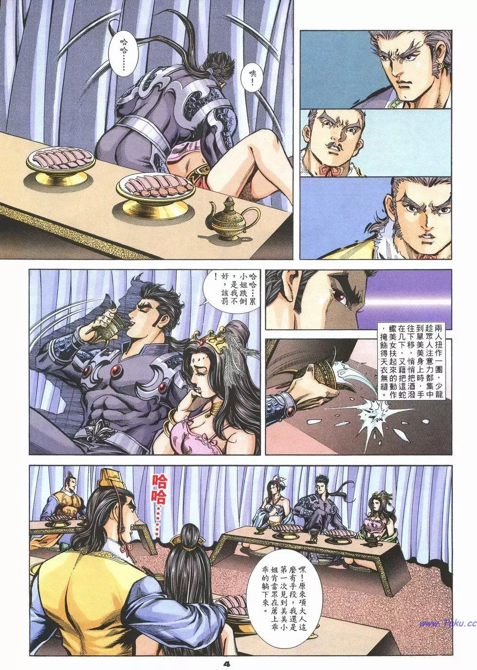 第1页