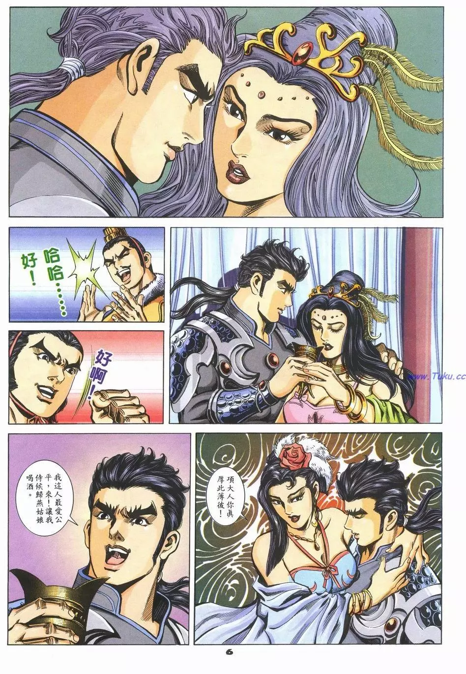 第3页