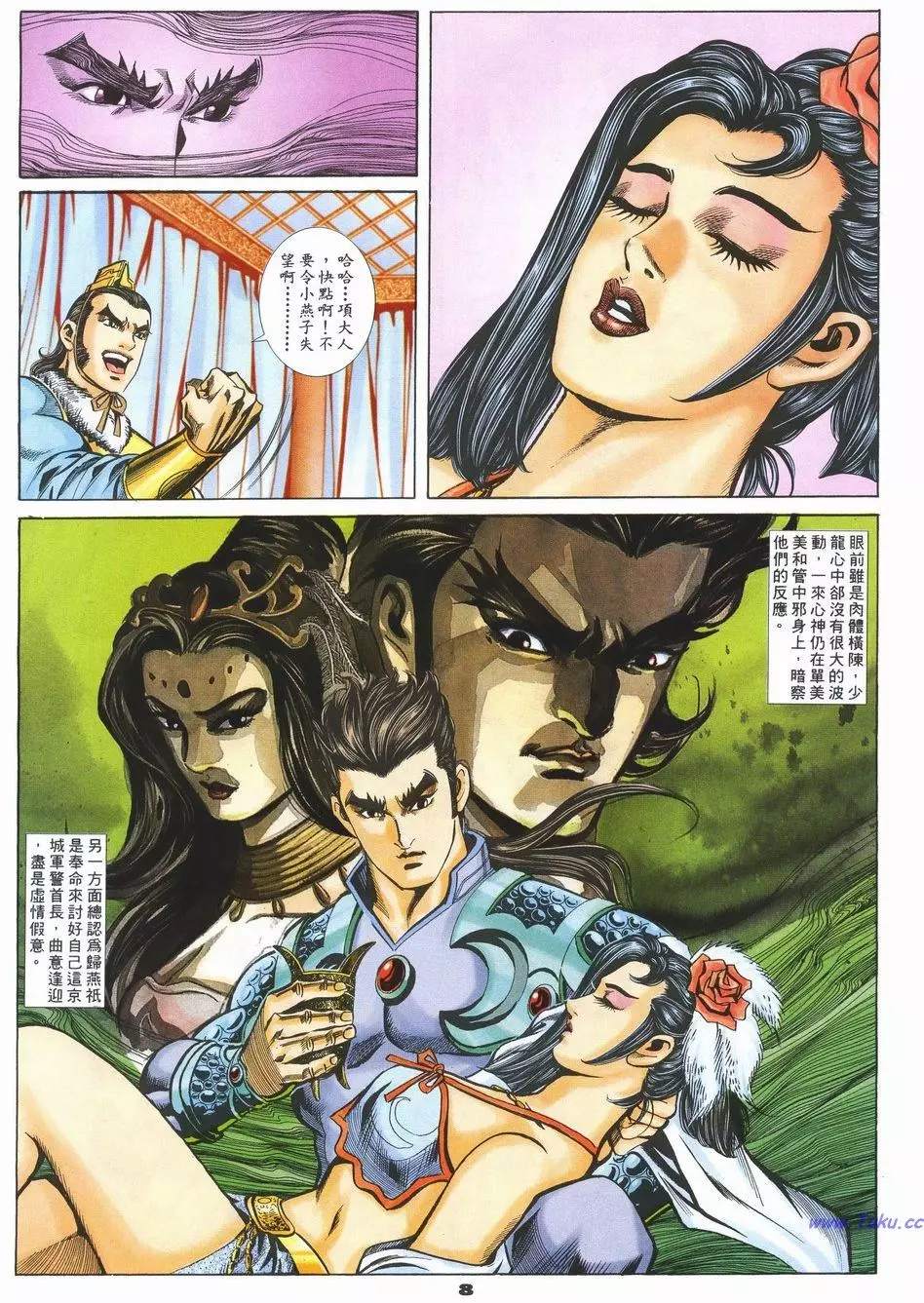 第5页
