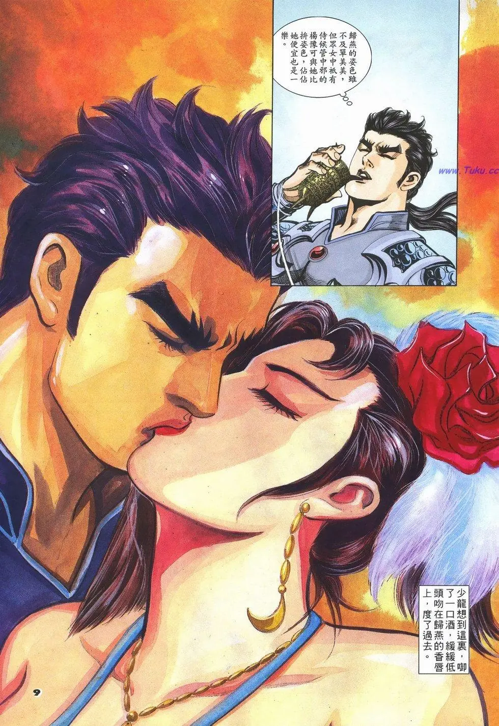 第6页