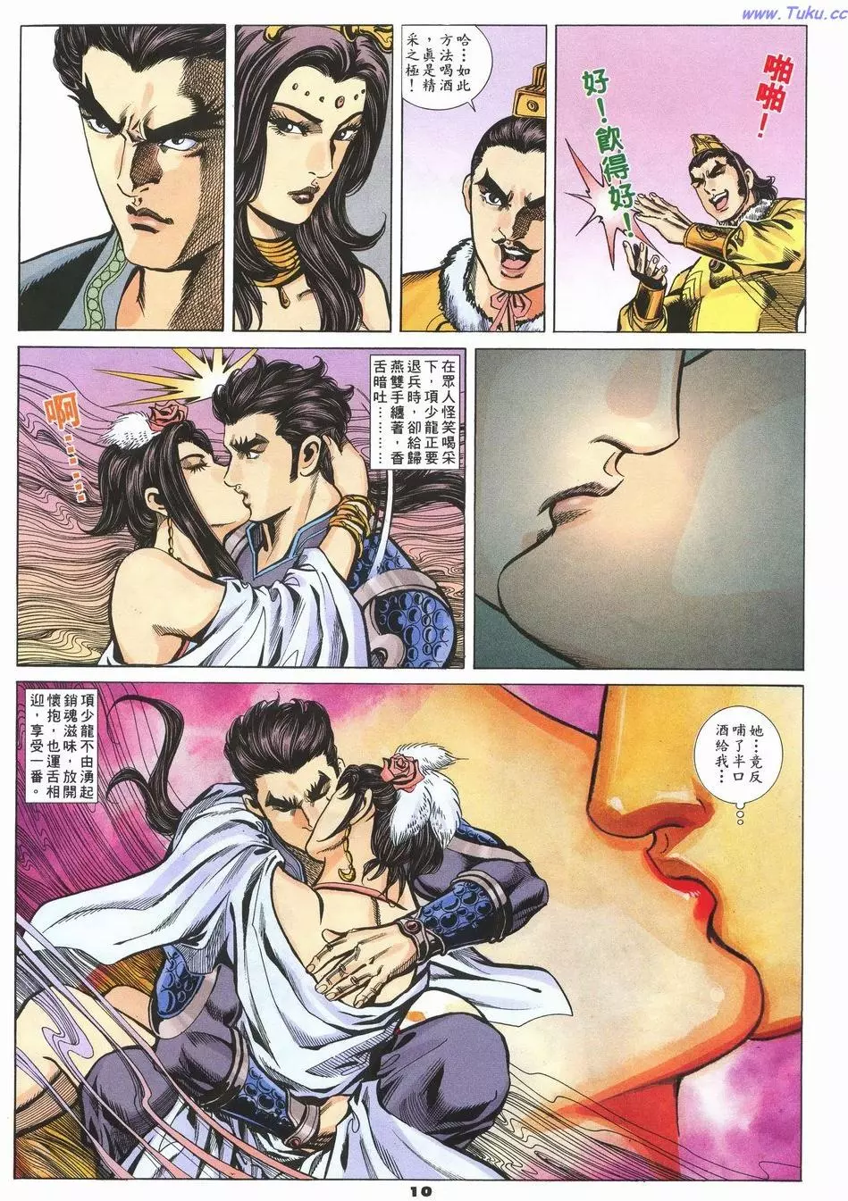 第7页