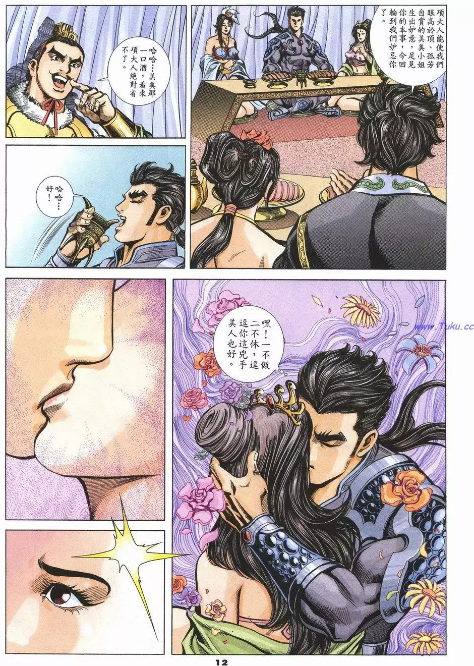 第9页