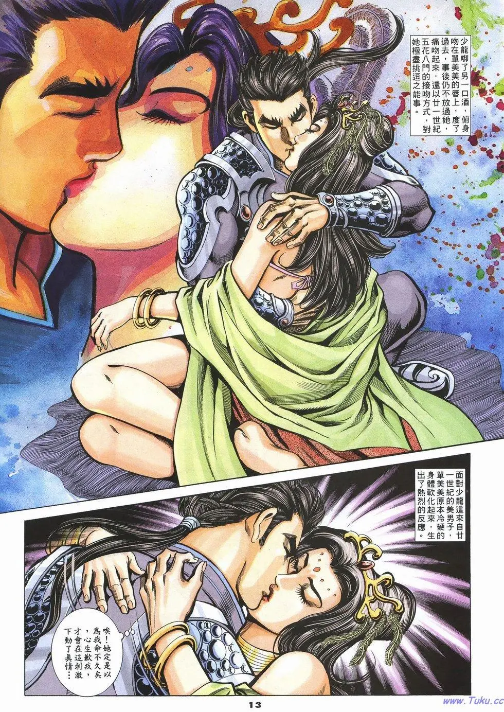 第10页