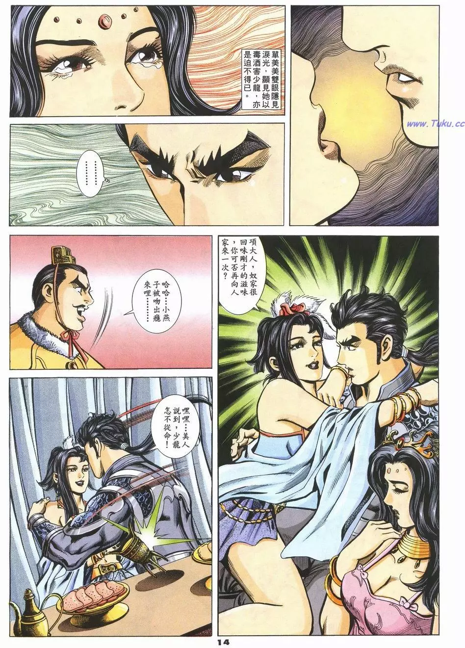 第11页