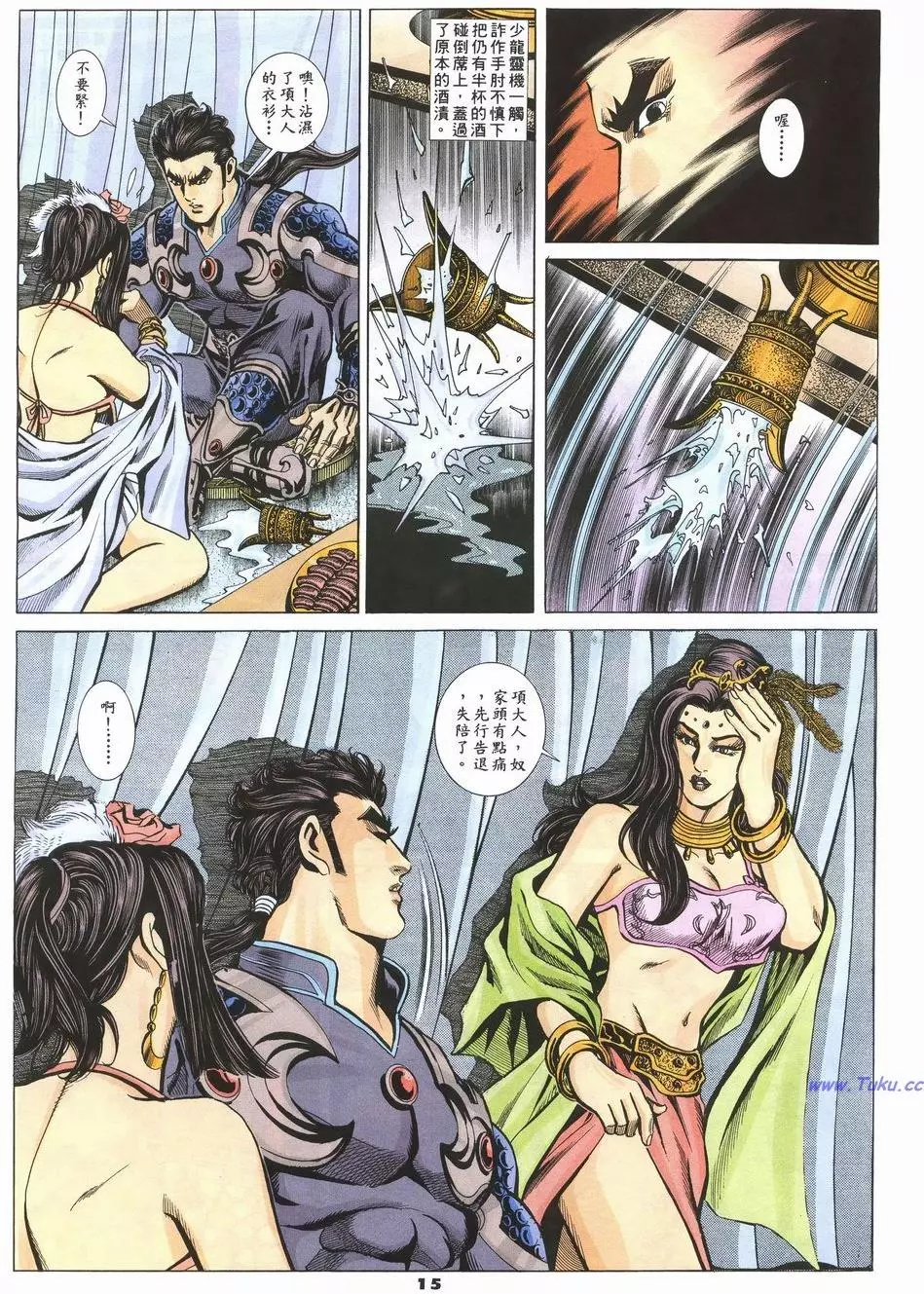 第12页