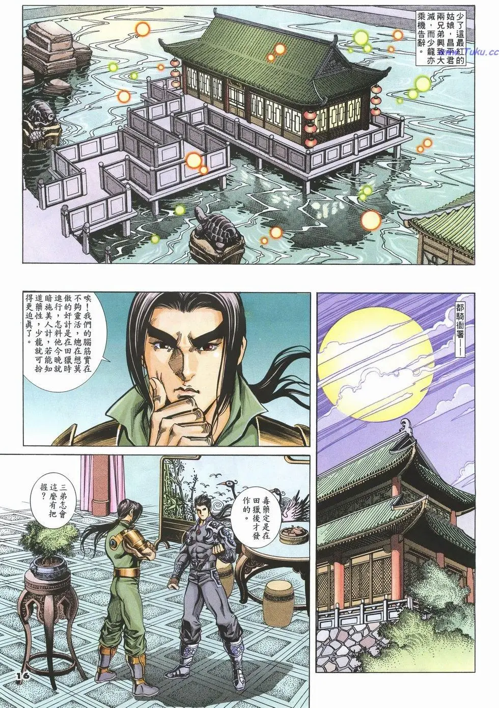 第13页