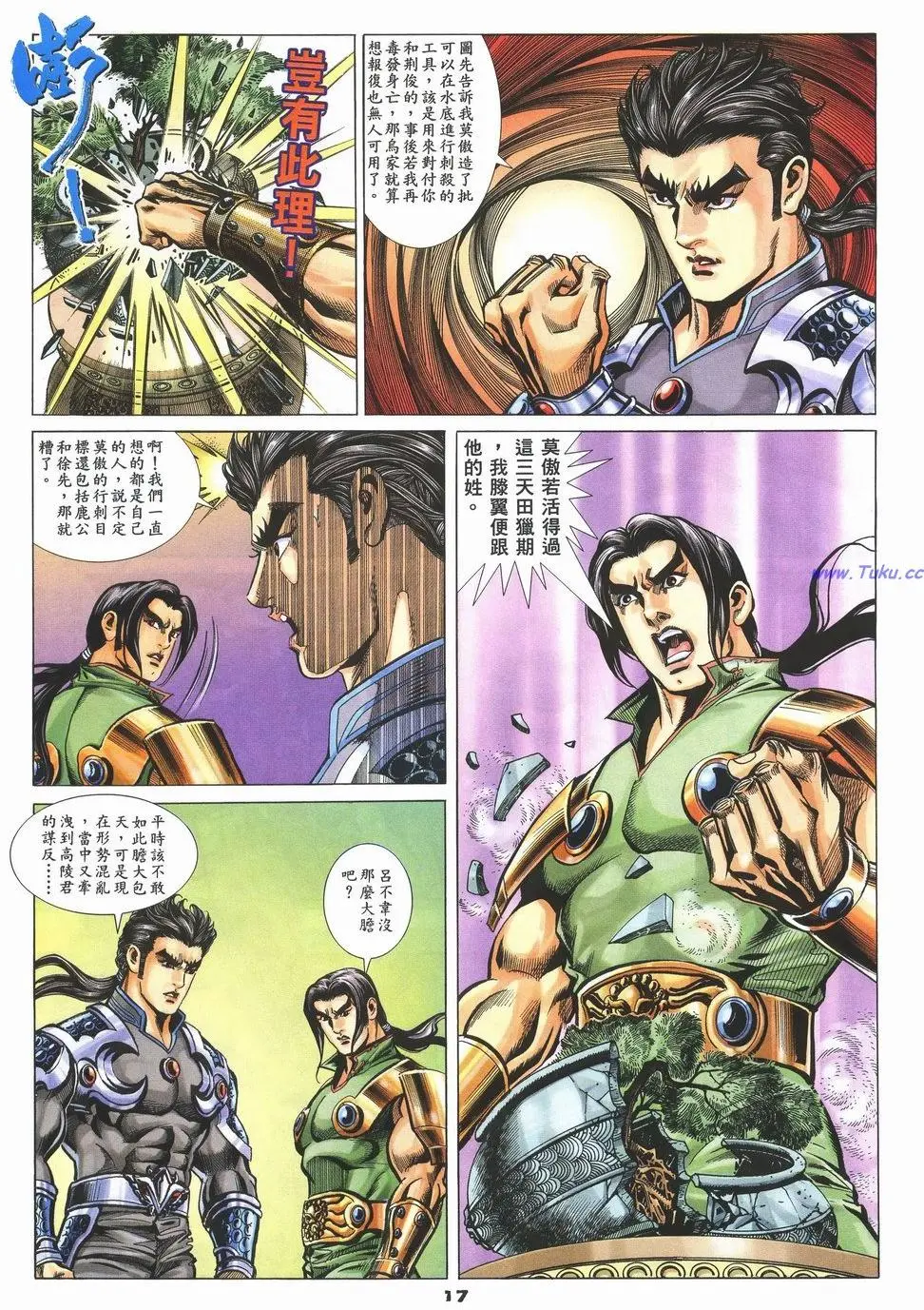 第14页