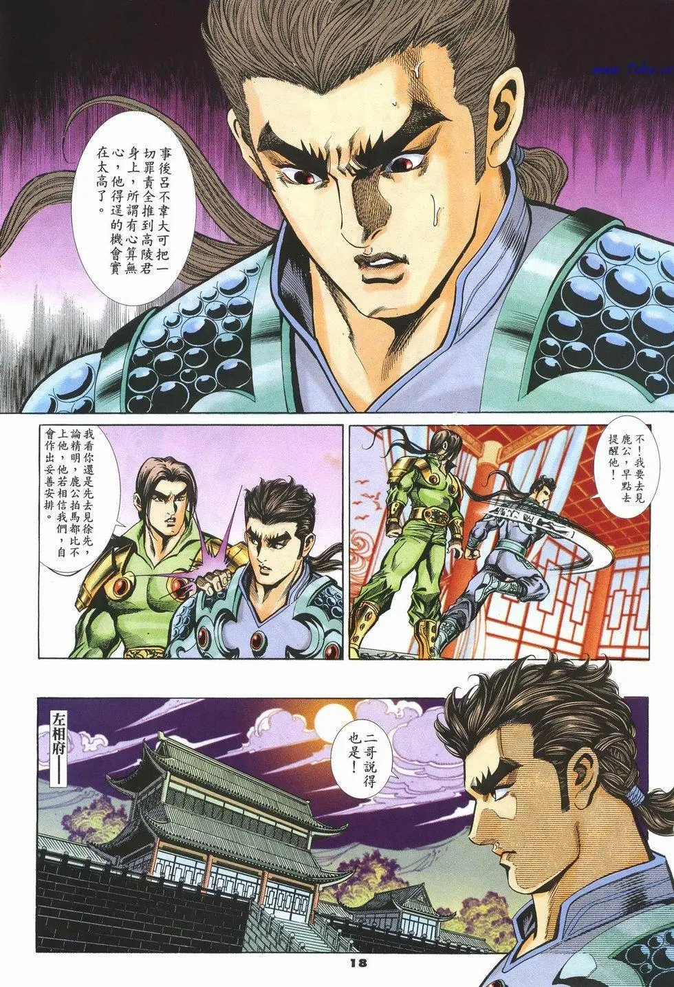 第15页