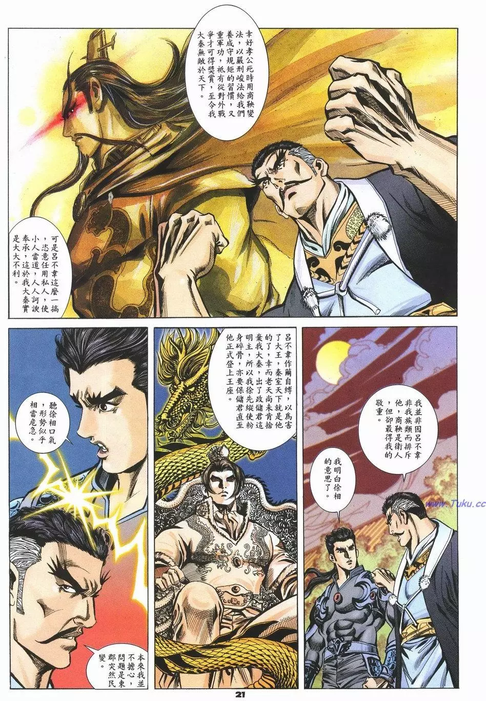 第18页