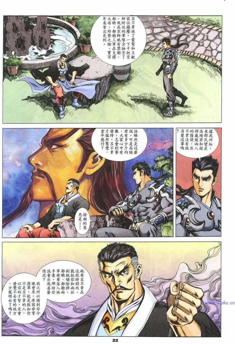 第19页