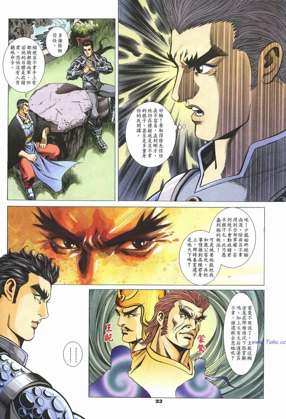 第20页