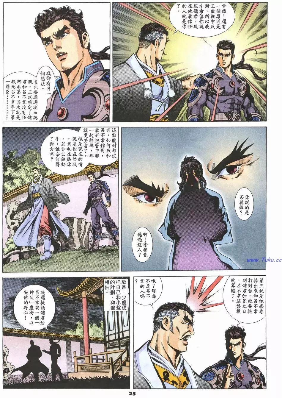 第22页