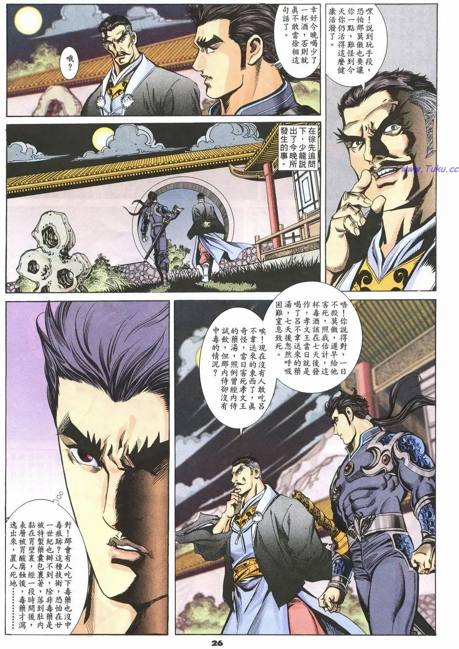 第23页