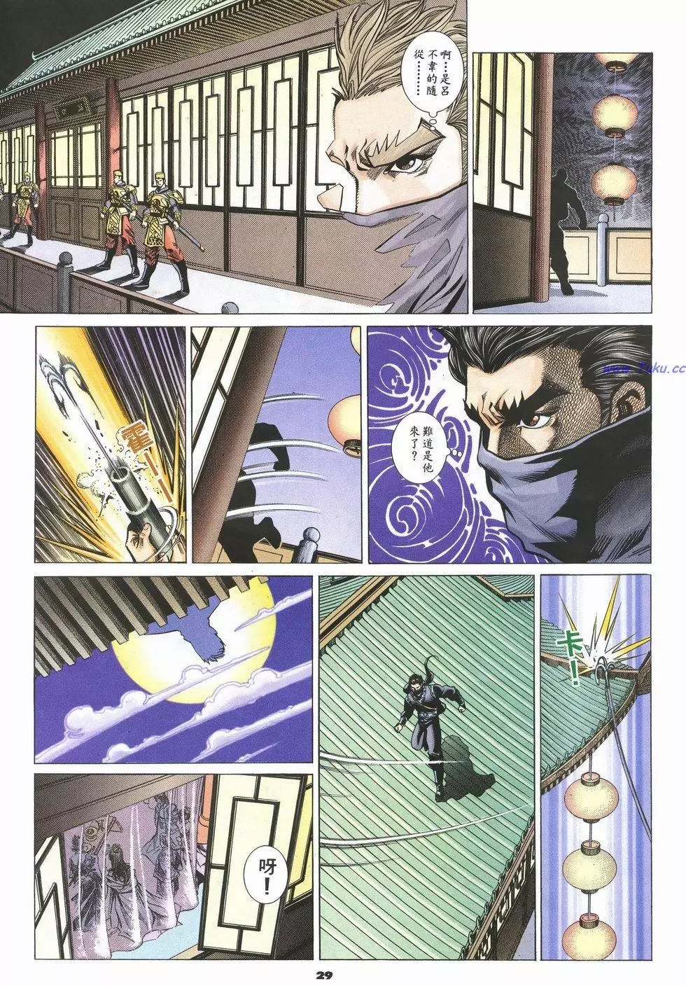 第26页