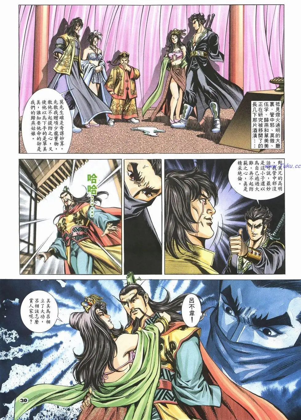 第27页