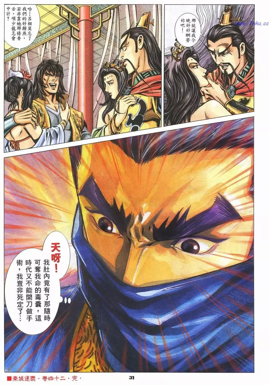 第28页