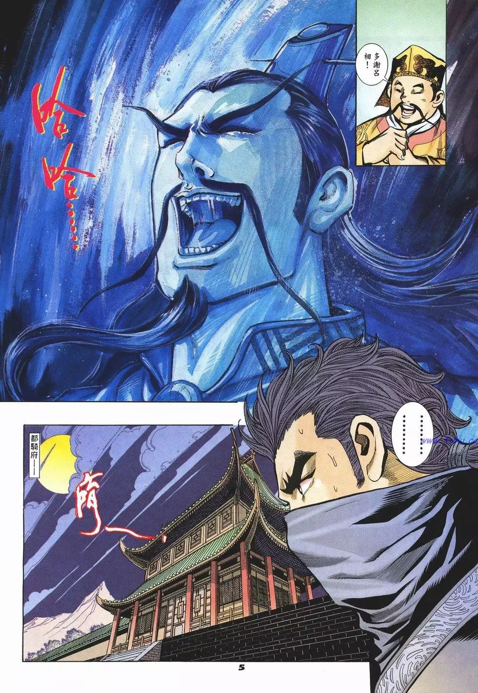 第2页