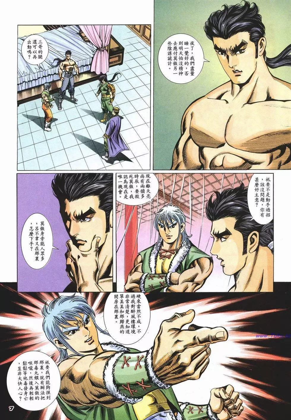 第4页