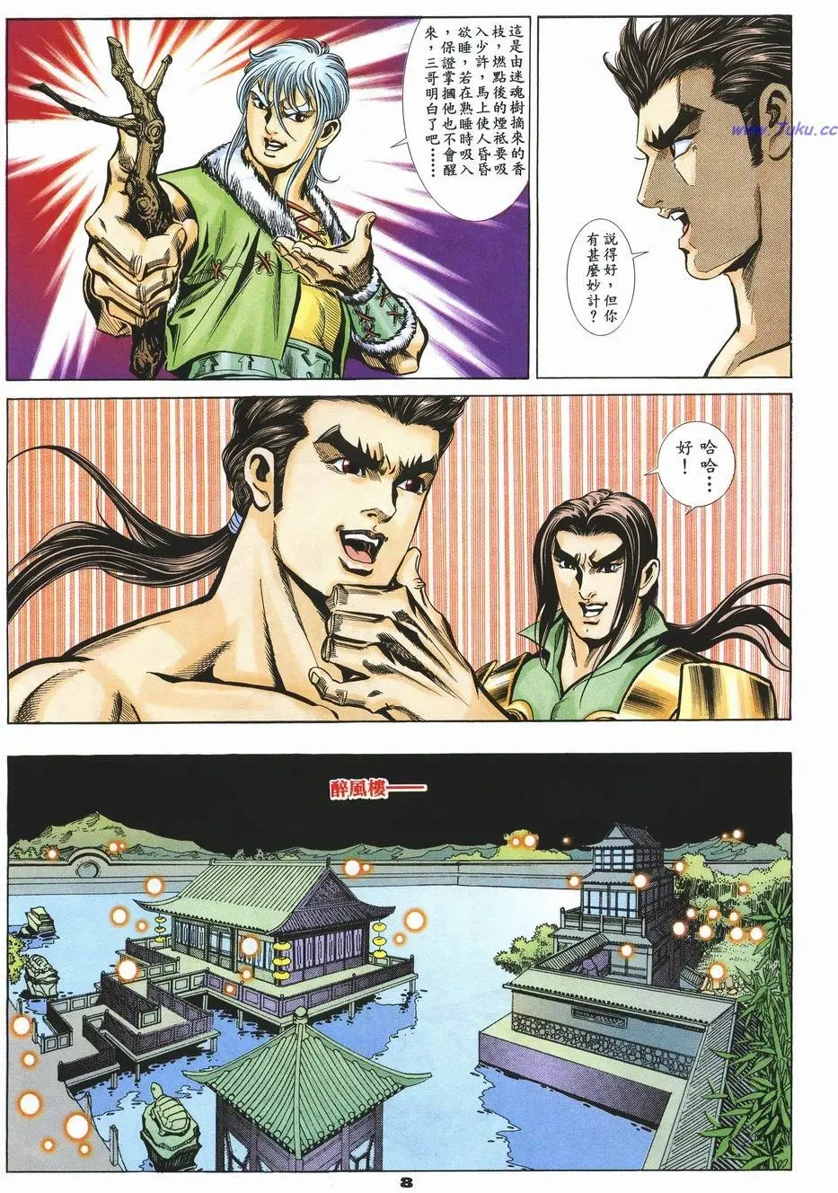 第5页