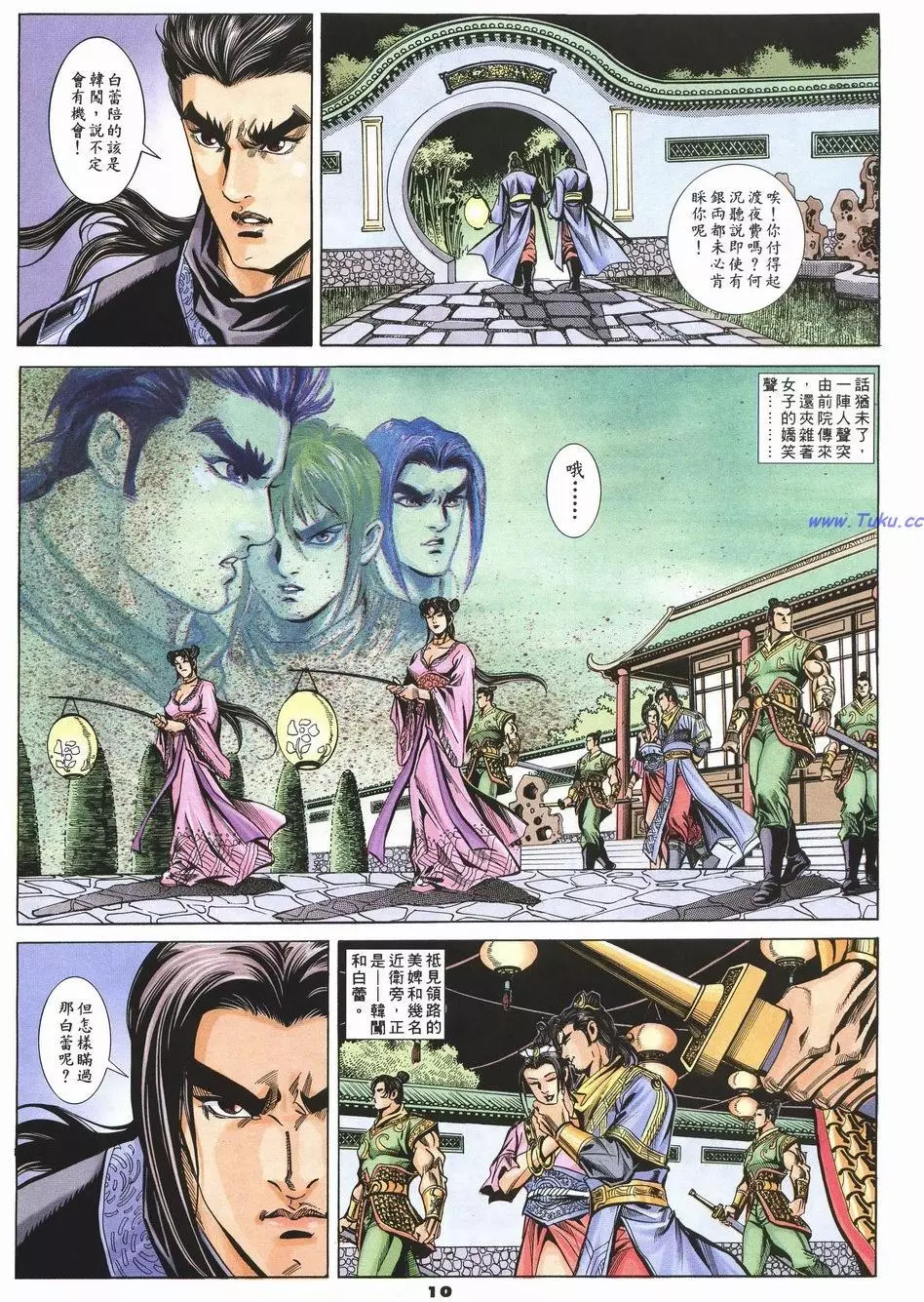 第7页