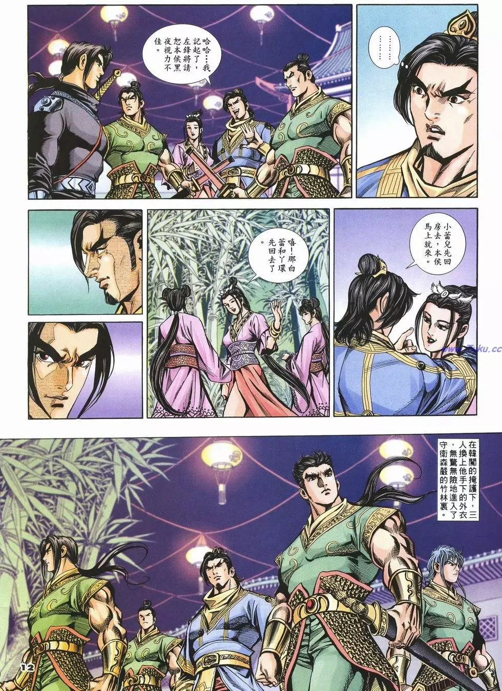 第9页