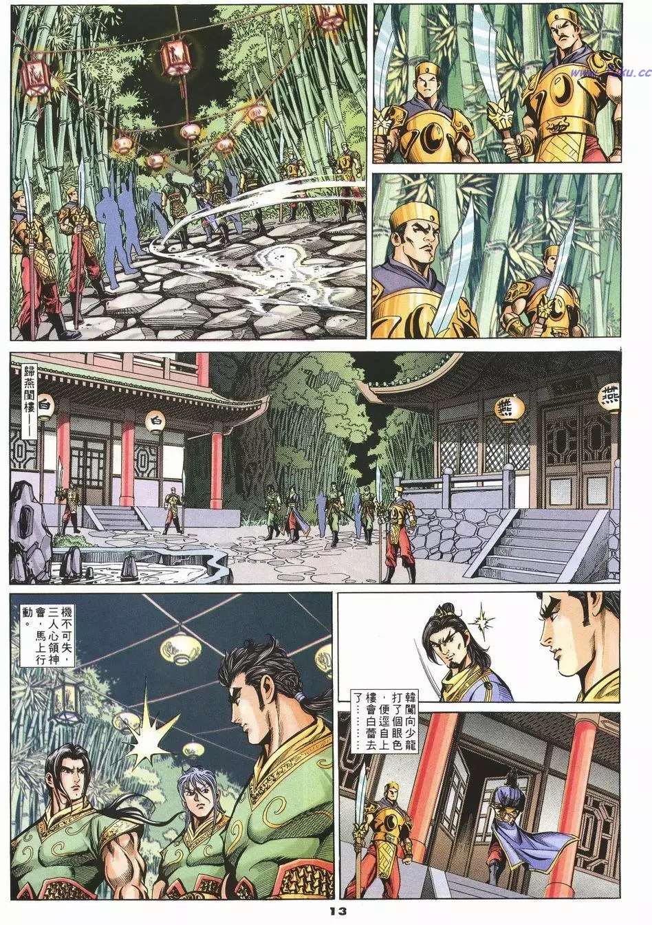第10页