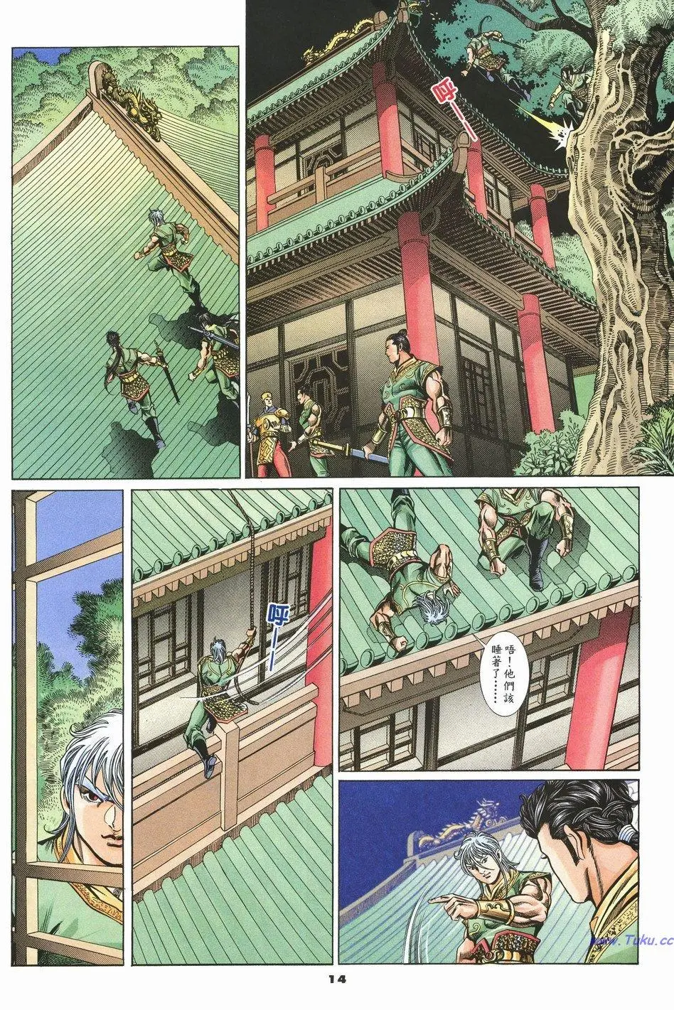 第11页