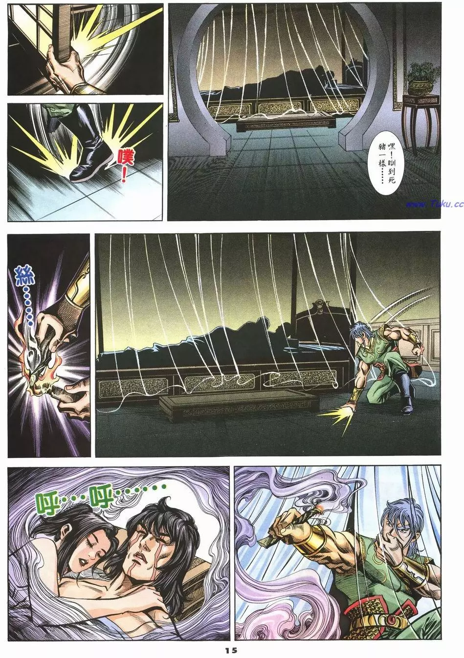 第12页