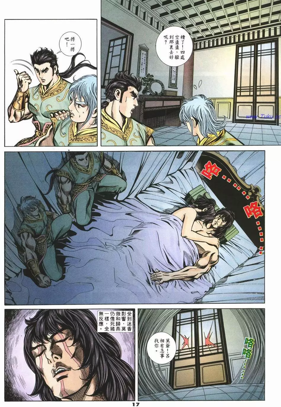 第14页