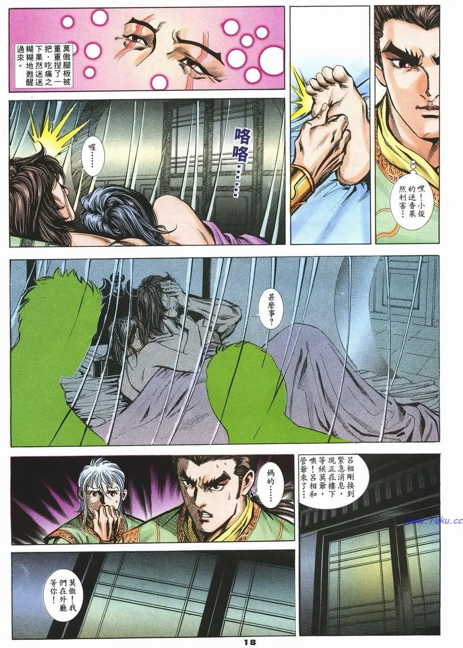 第15页
