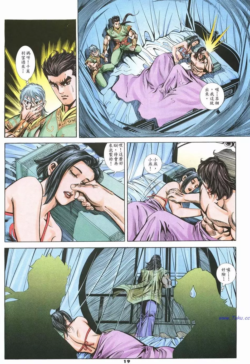 第16页