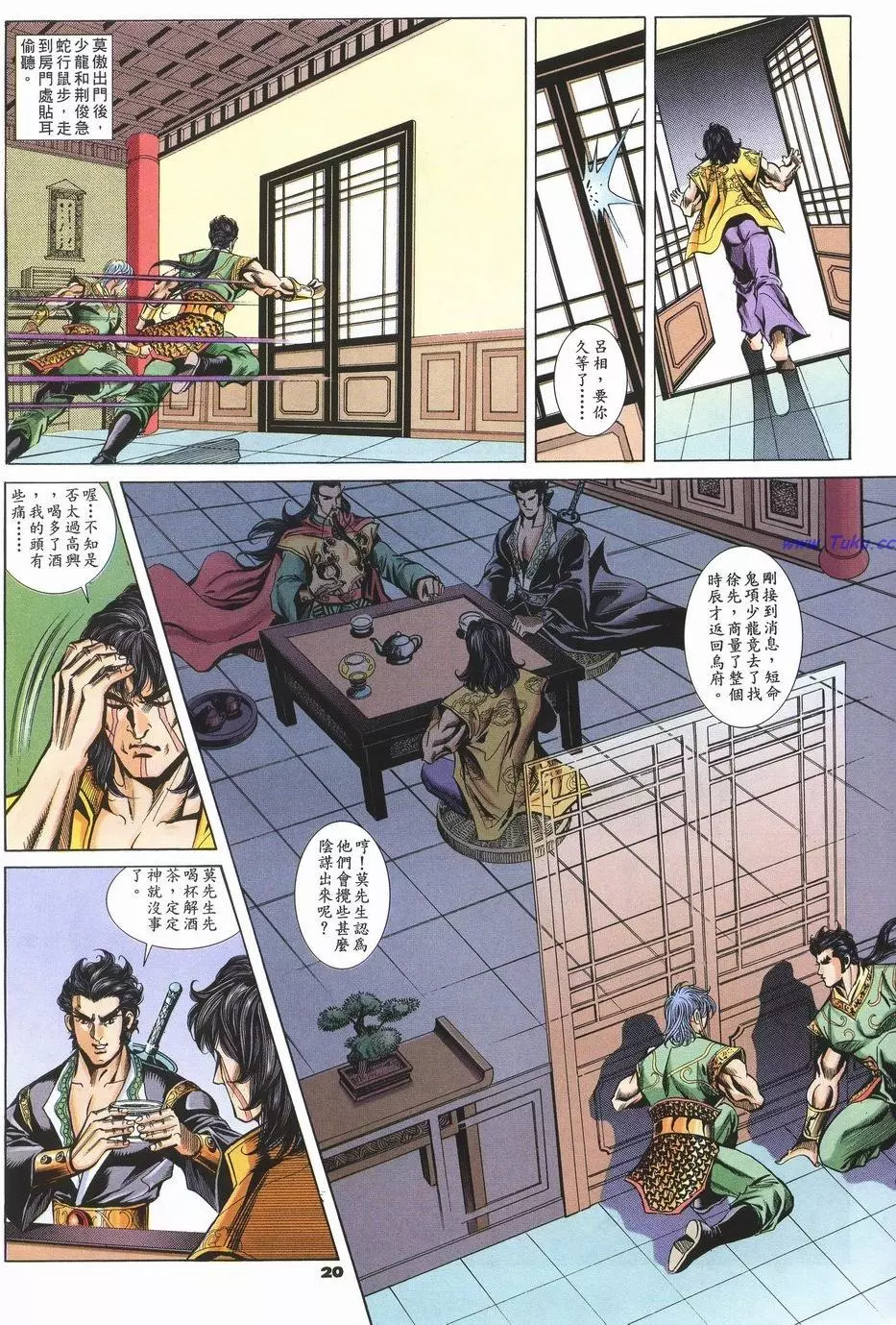 第17页