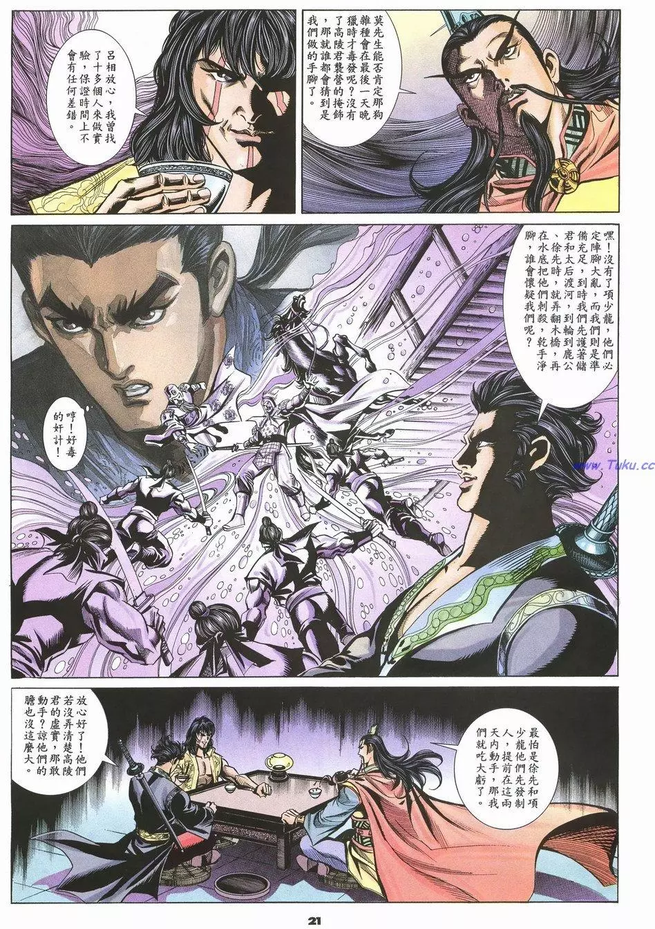 第18页