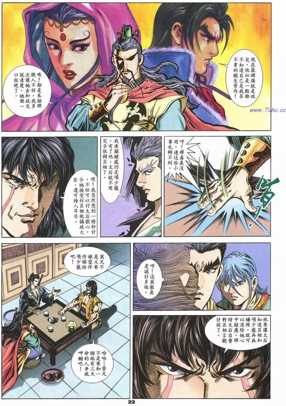 第19页