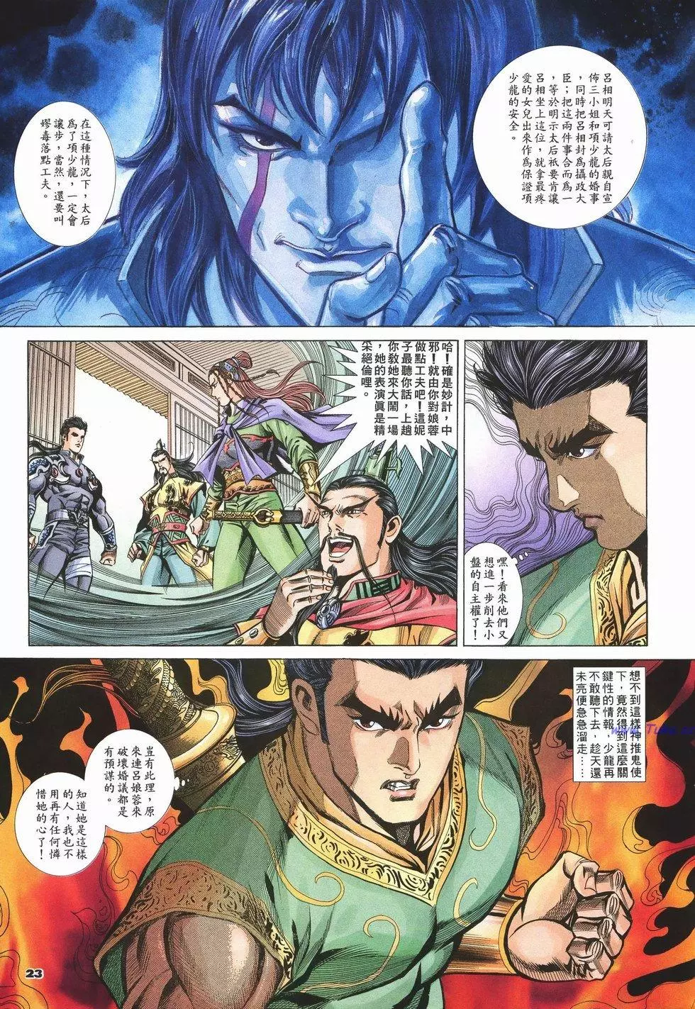 第20页