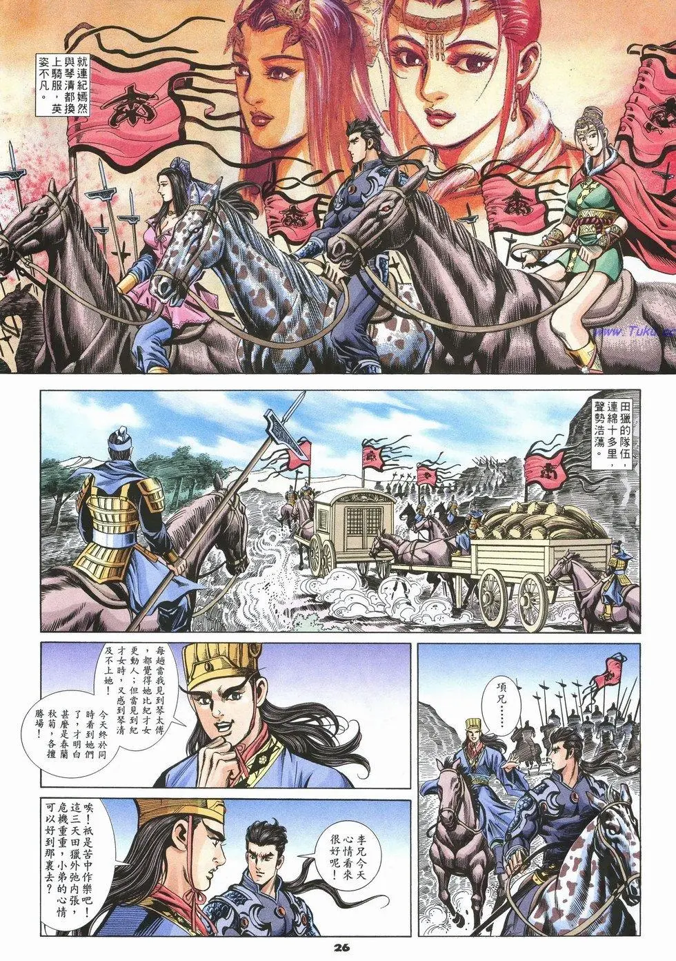 第22页