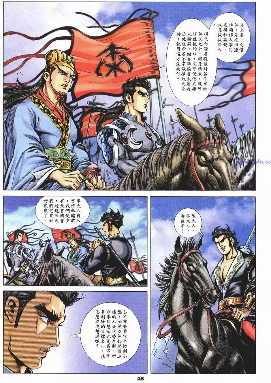 第24页
