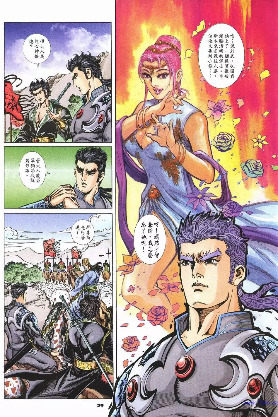 第25页