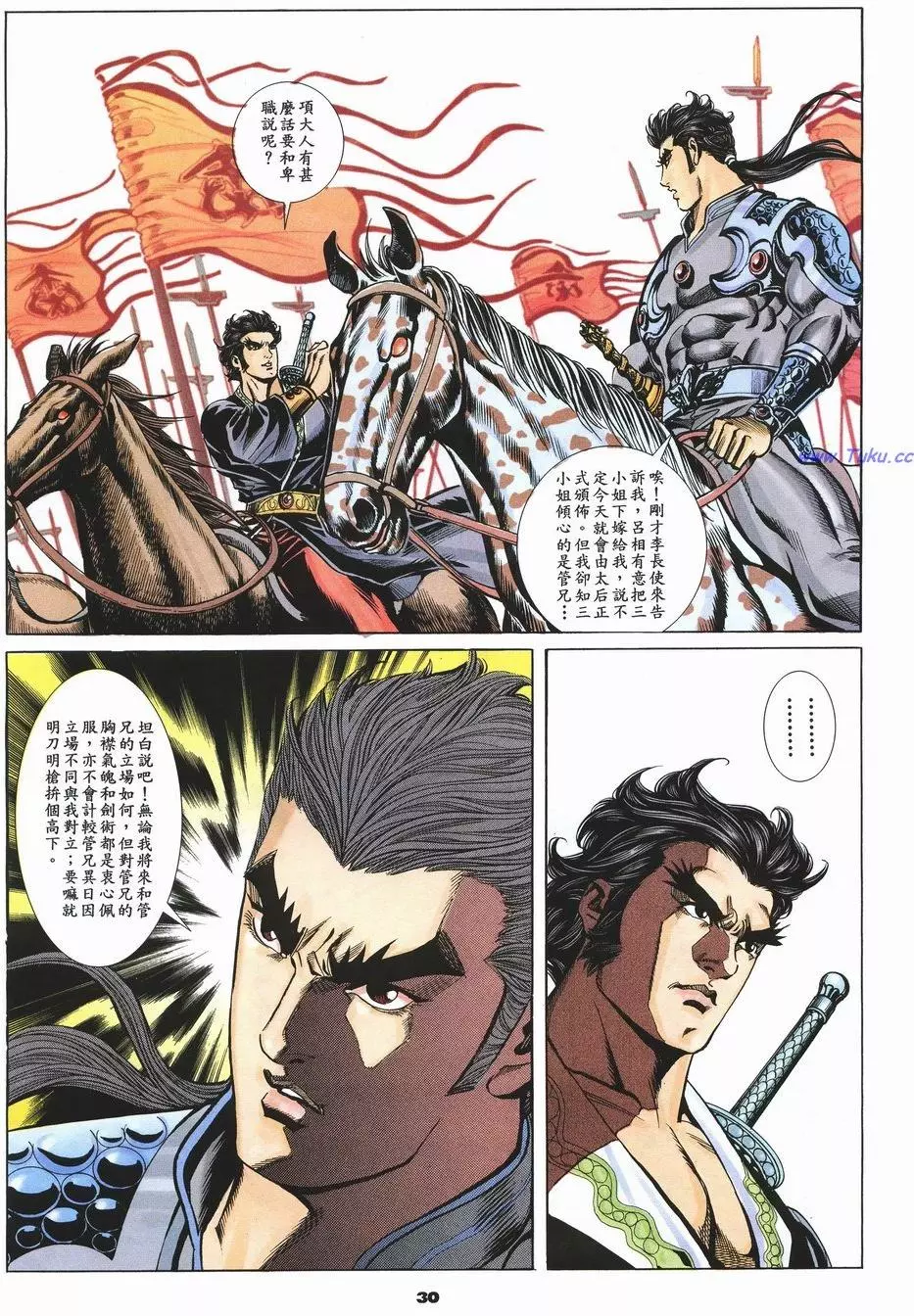 第26页