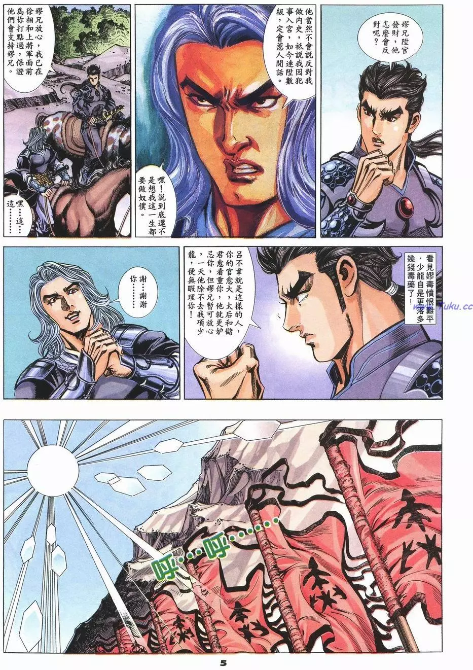 第2页