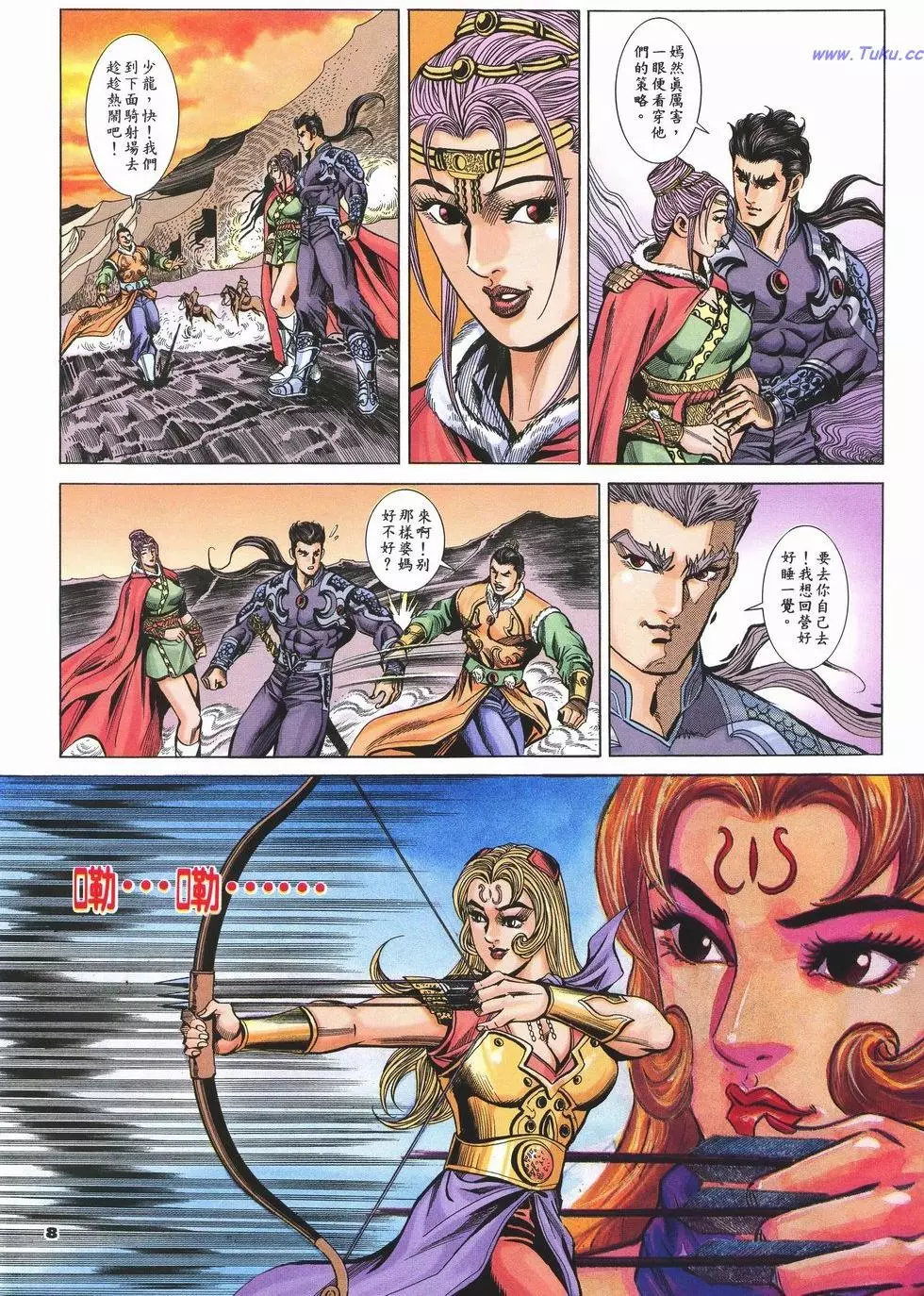 第4页
