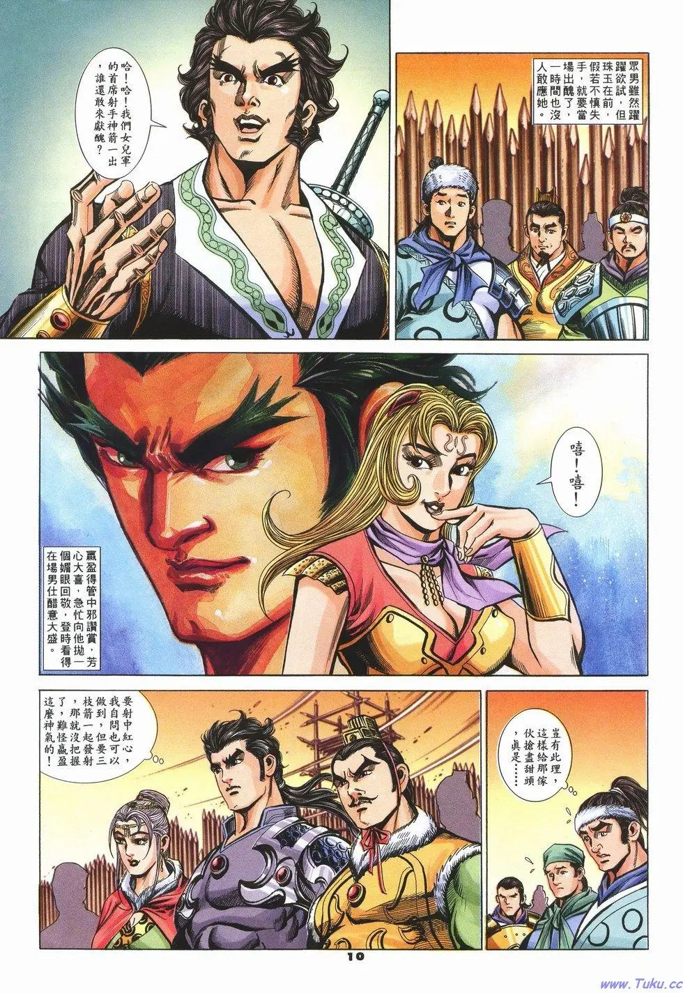第6页
