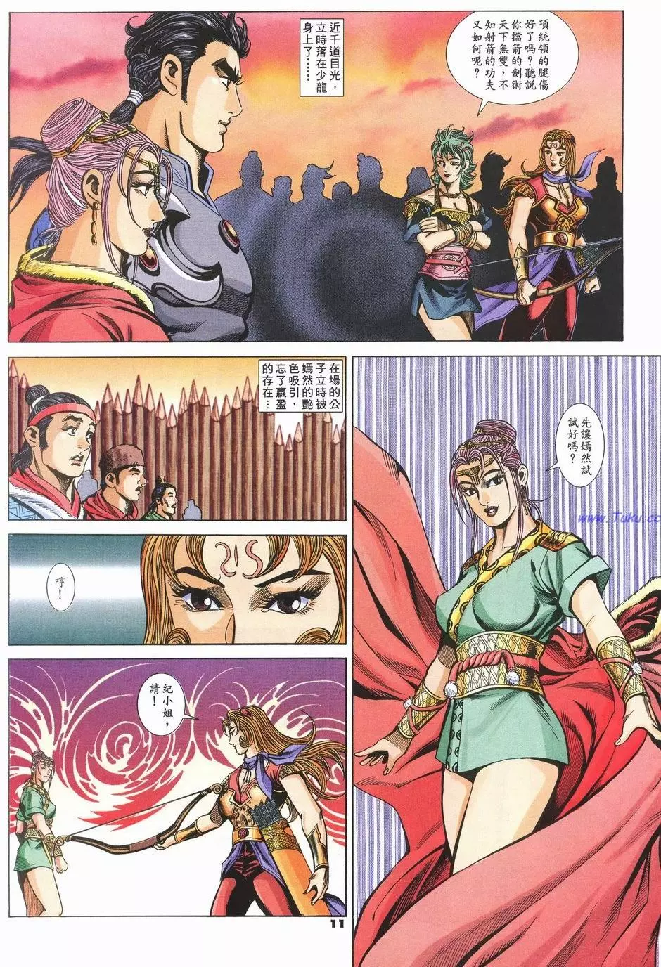 第7页