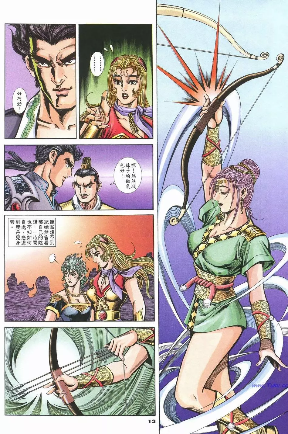 第9页