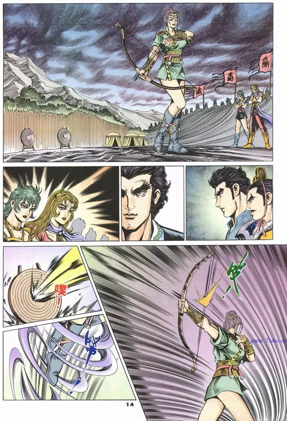 第10页