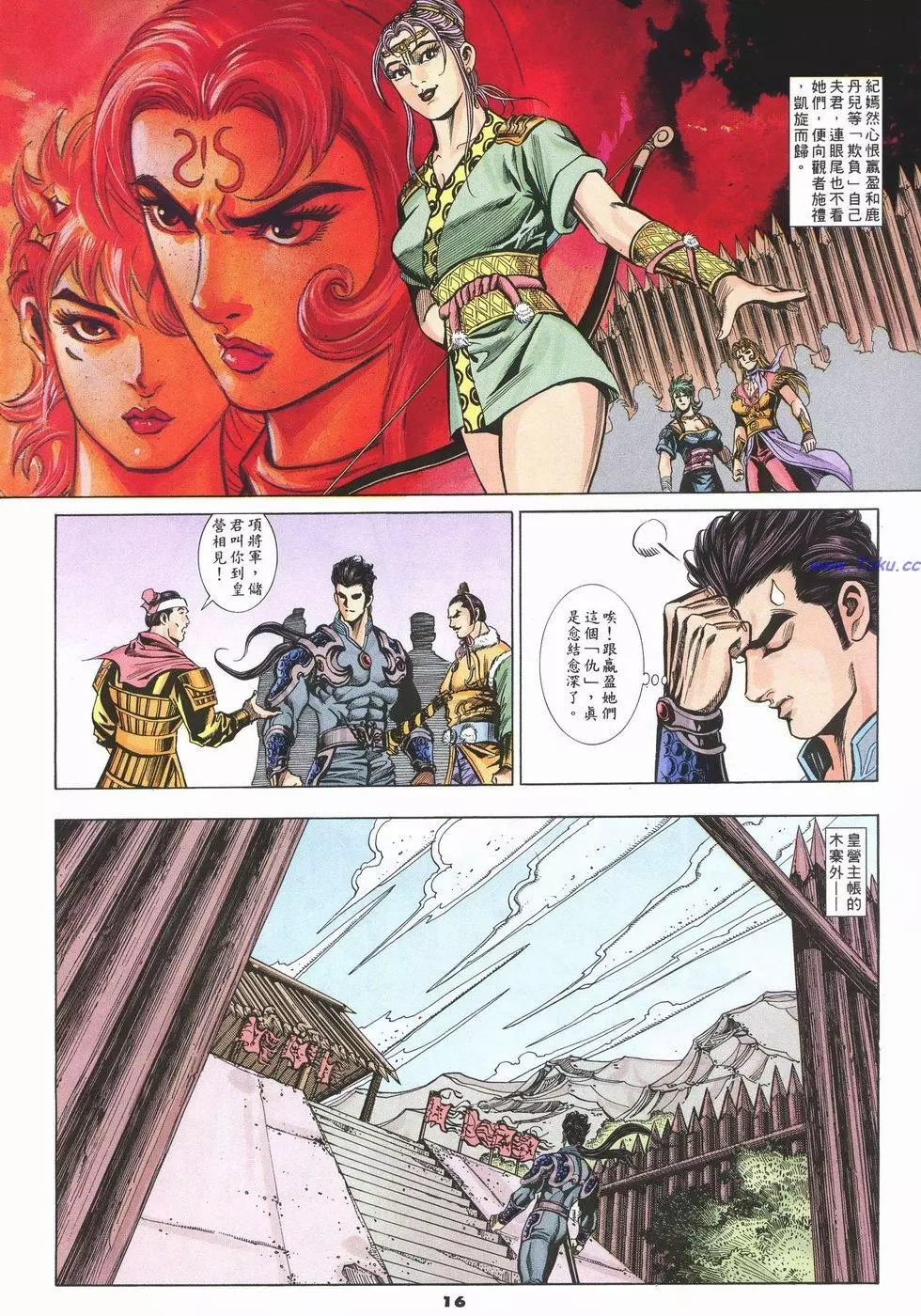 第12页