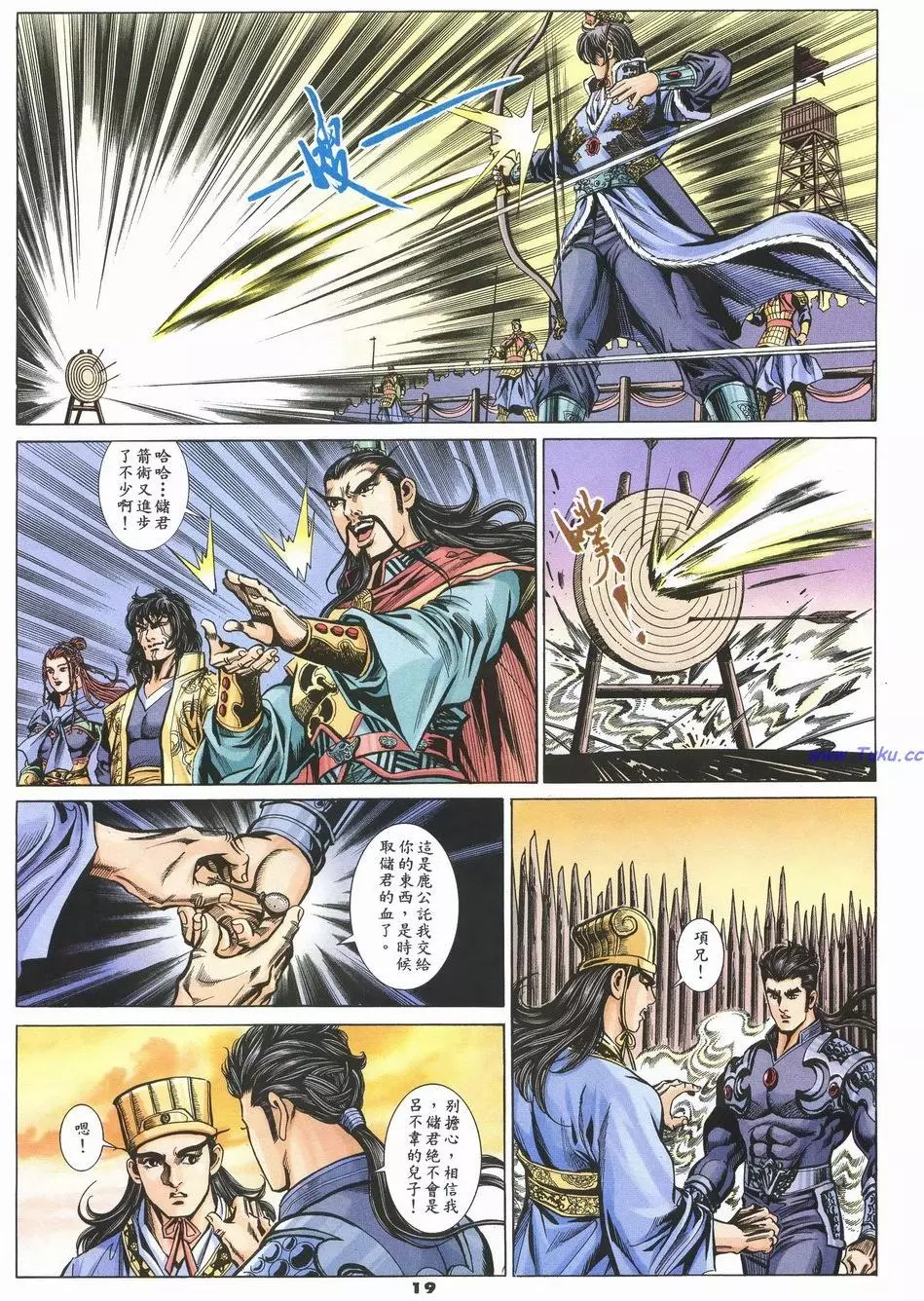 第15页