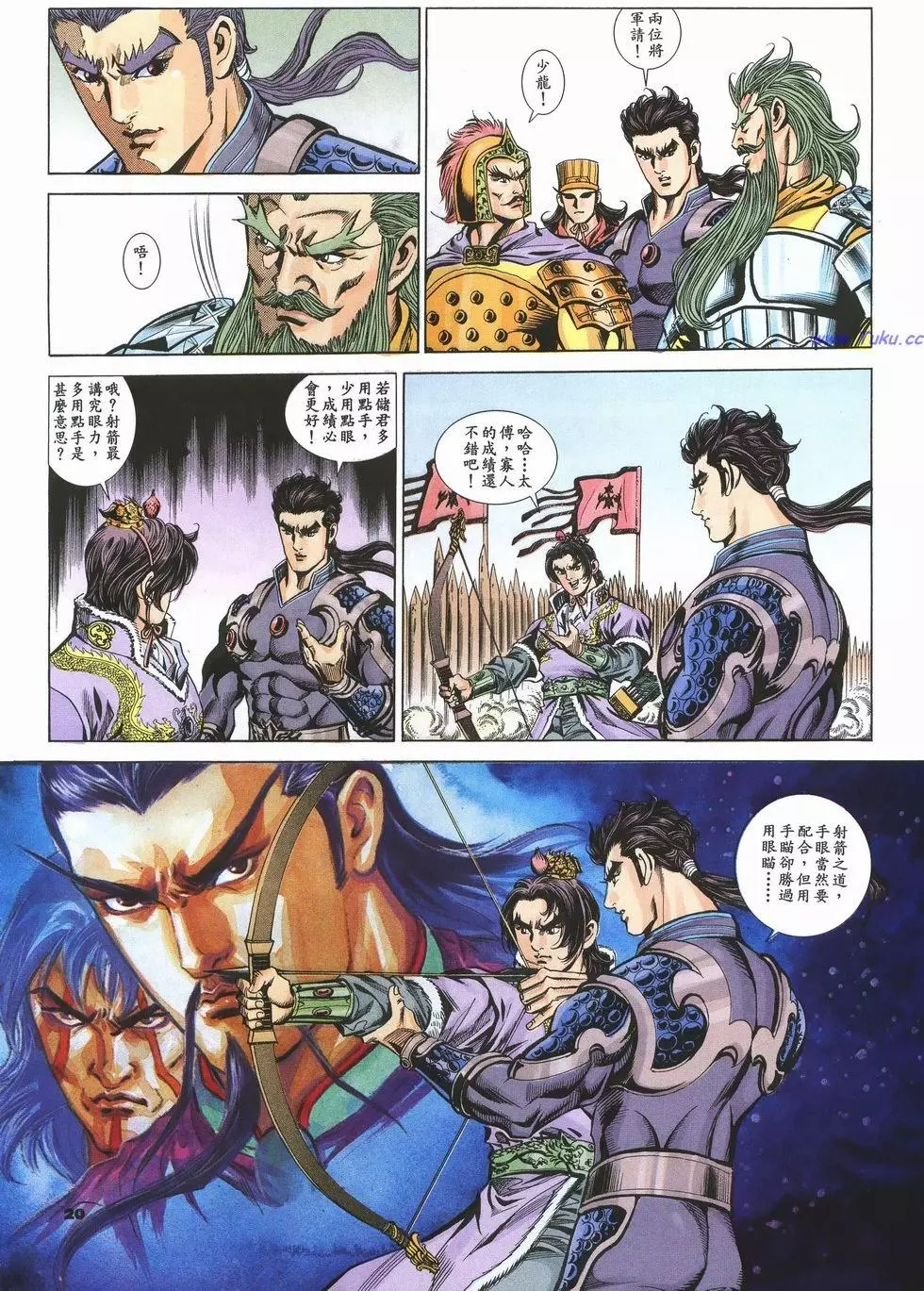 第16页