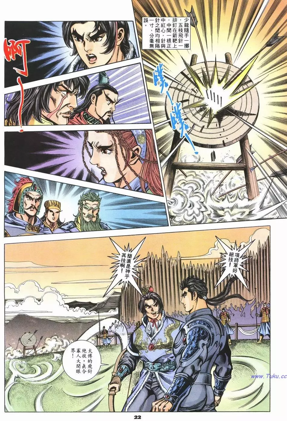 第18页