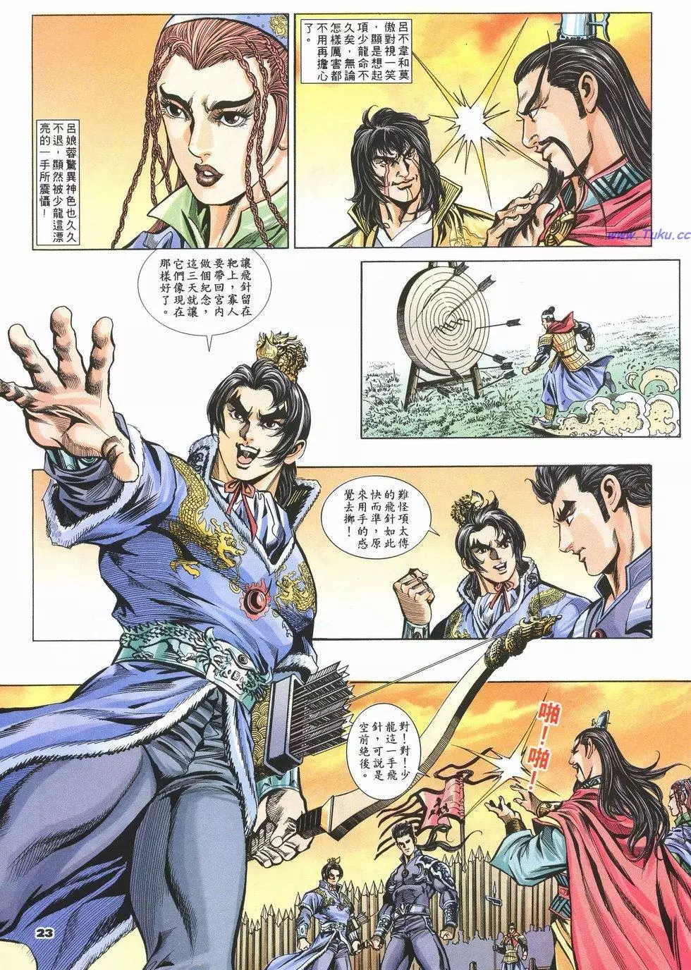 第19页